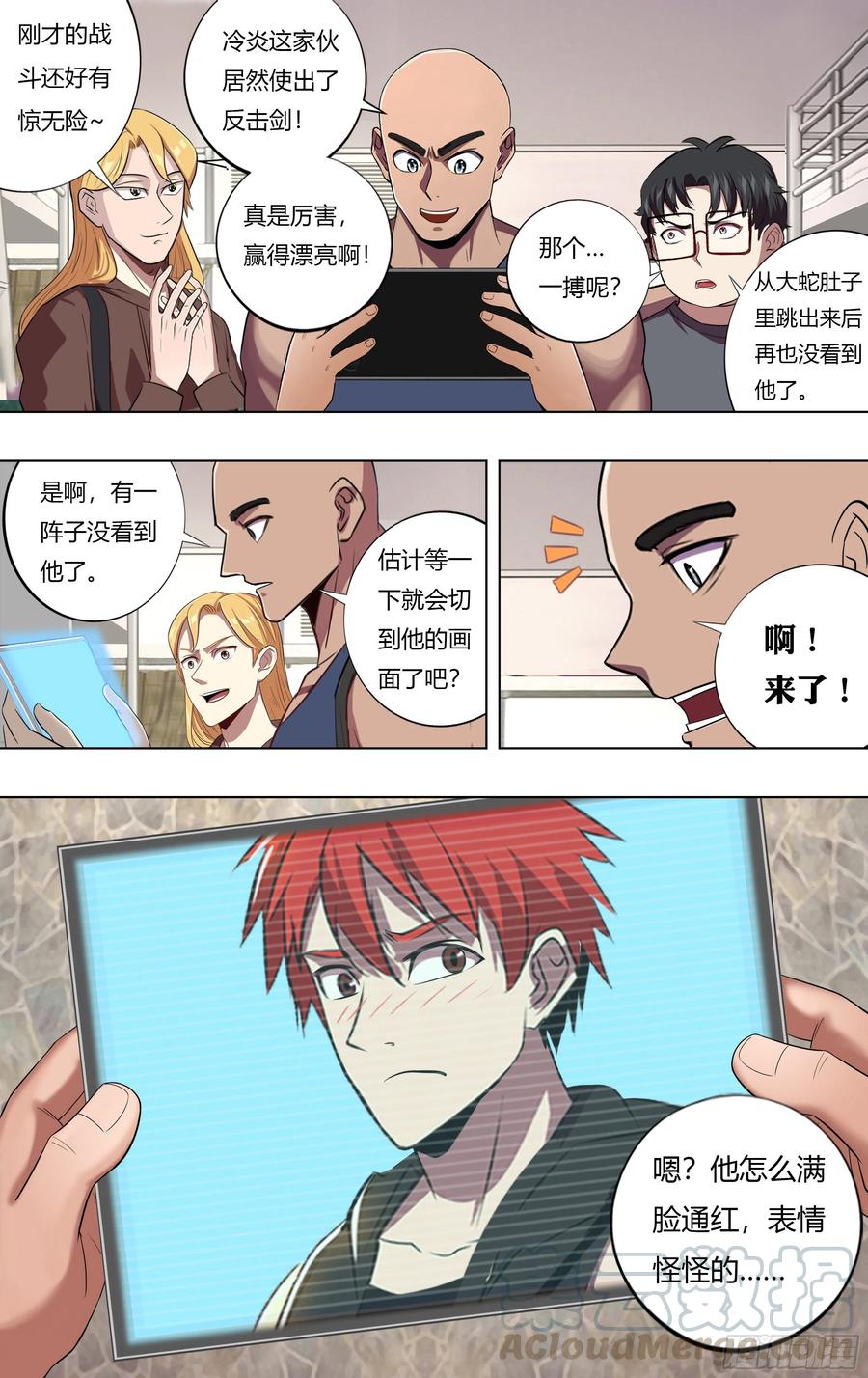 第219话（安达博出局）7