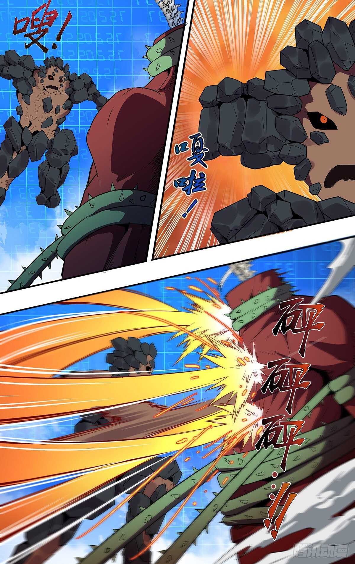 第179话（虐杀）1