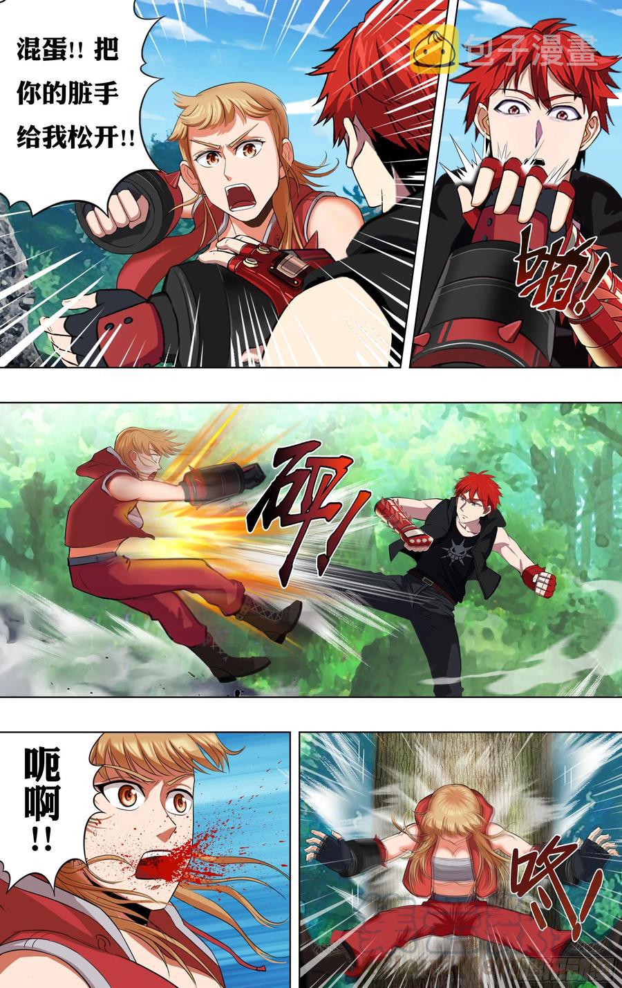 第221话（误会一场）4