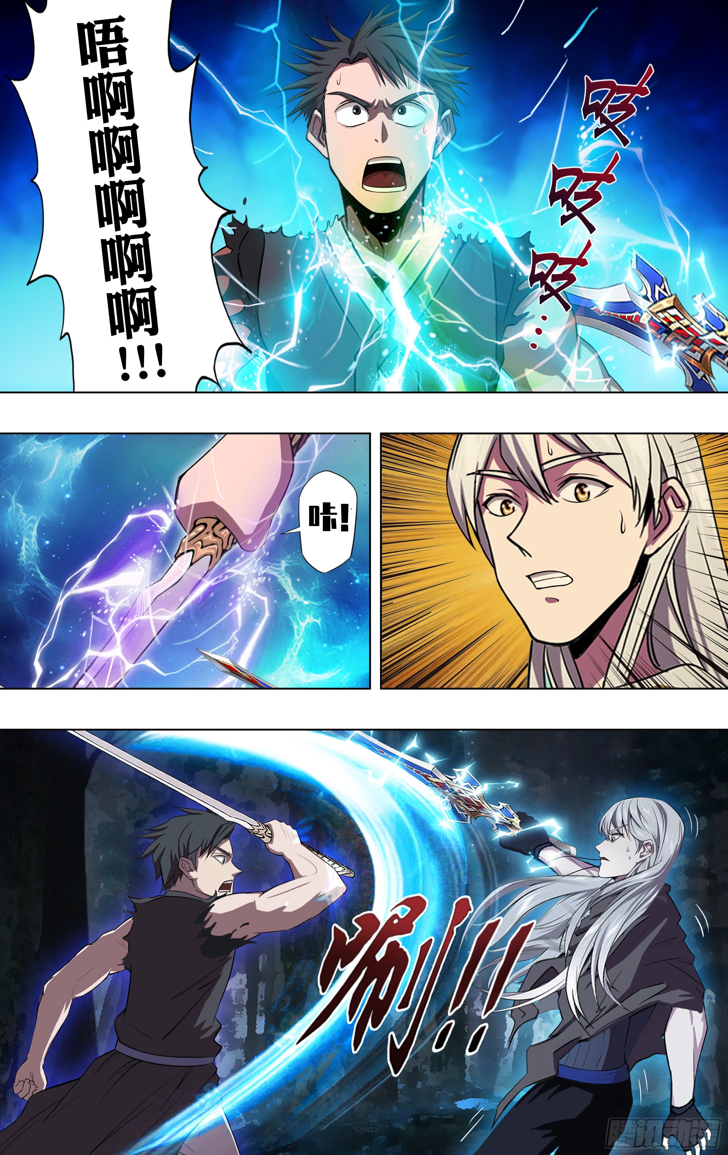 第216话（能力提升）0