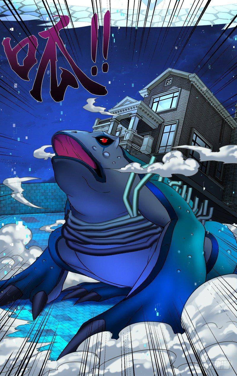 第67话（变身）6