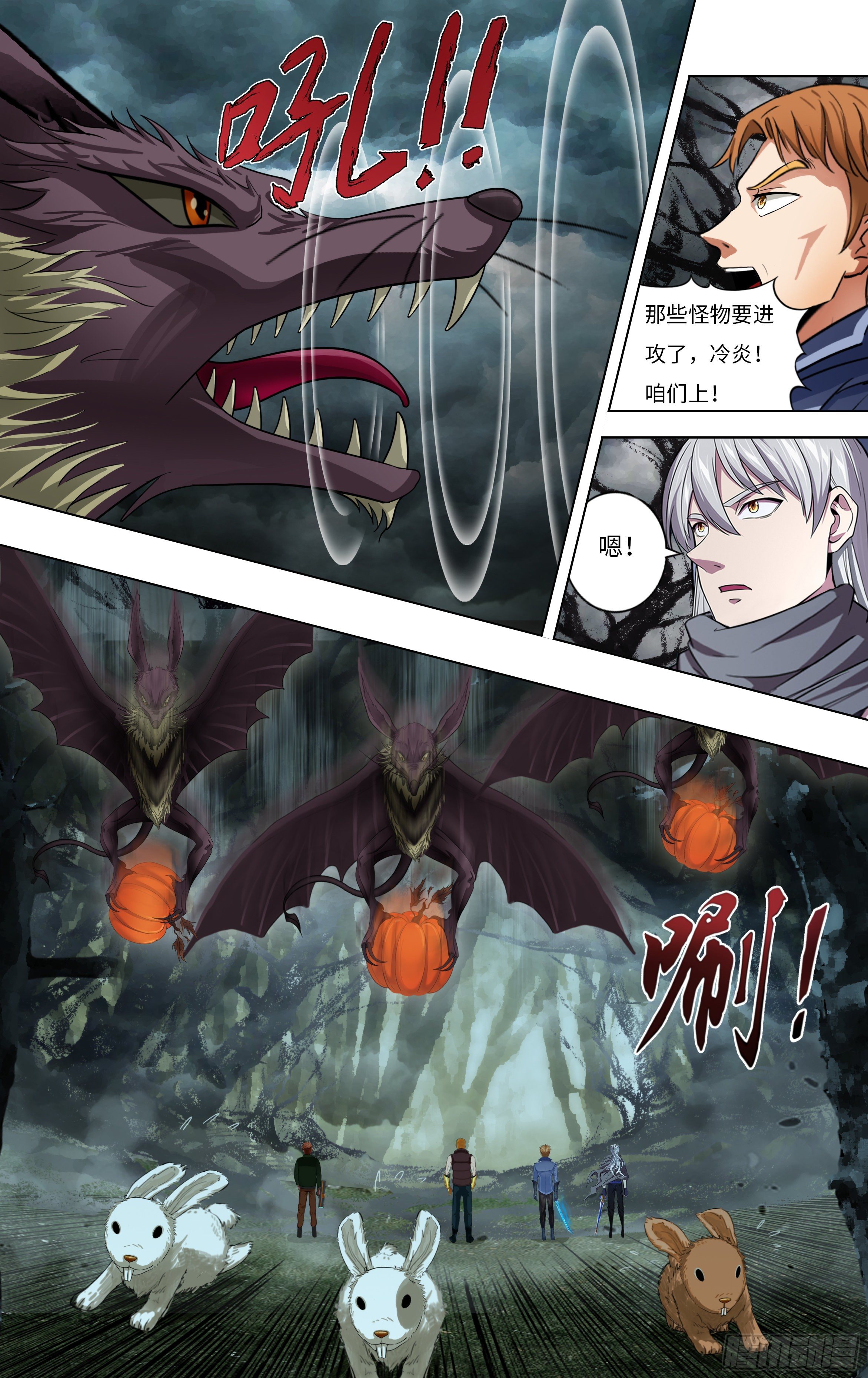 第256话（不打不相识）9