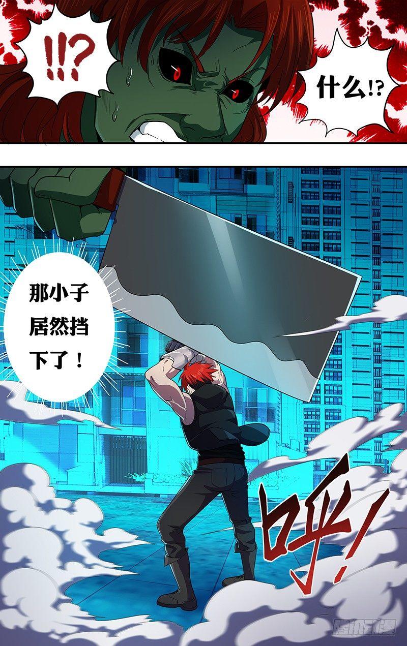第28话（换装）6