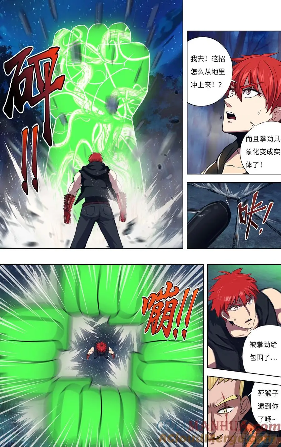 第306话（赛末点）7