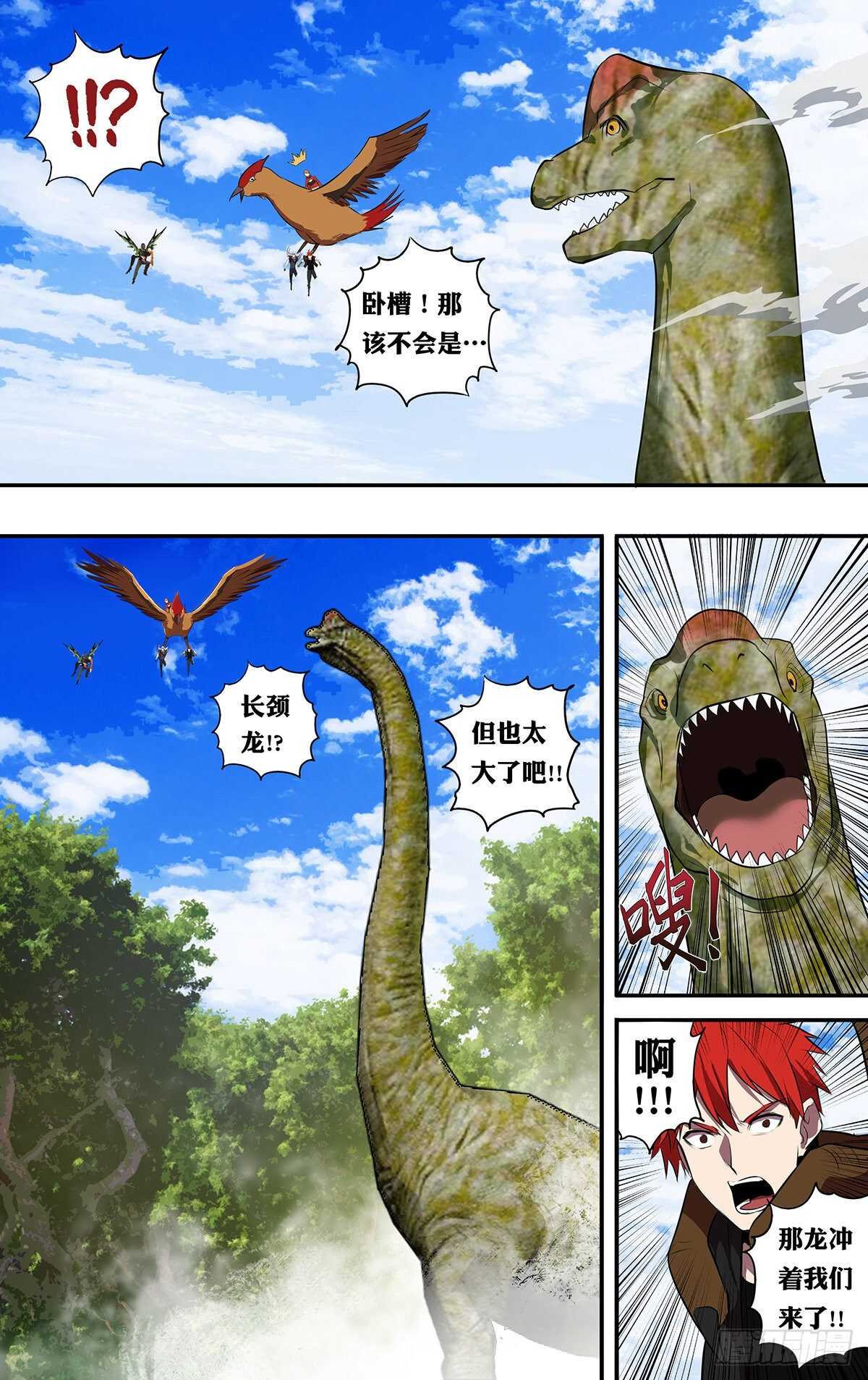 第189话（幻之岛）8
