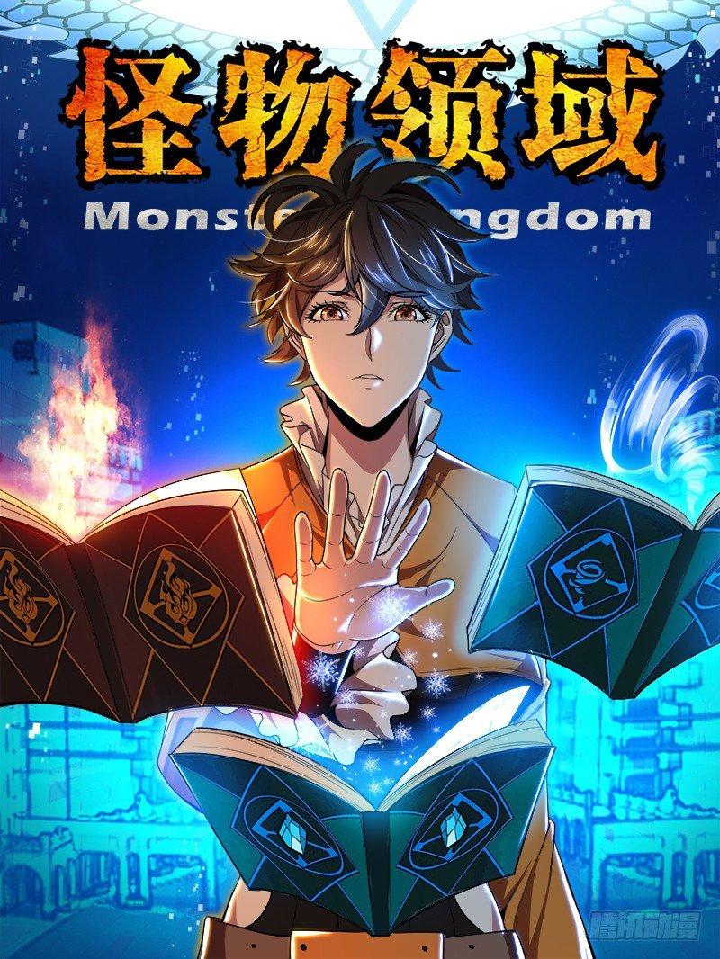 第94话（醒悟）0