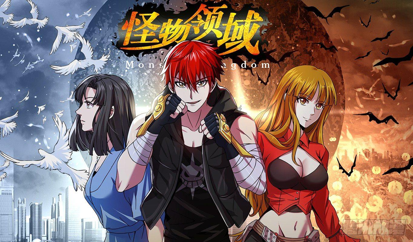 第44话（牢笼）0