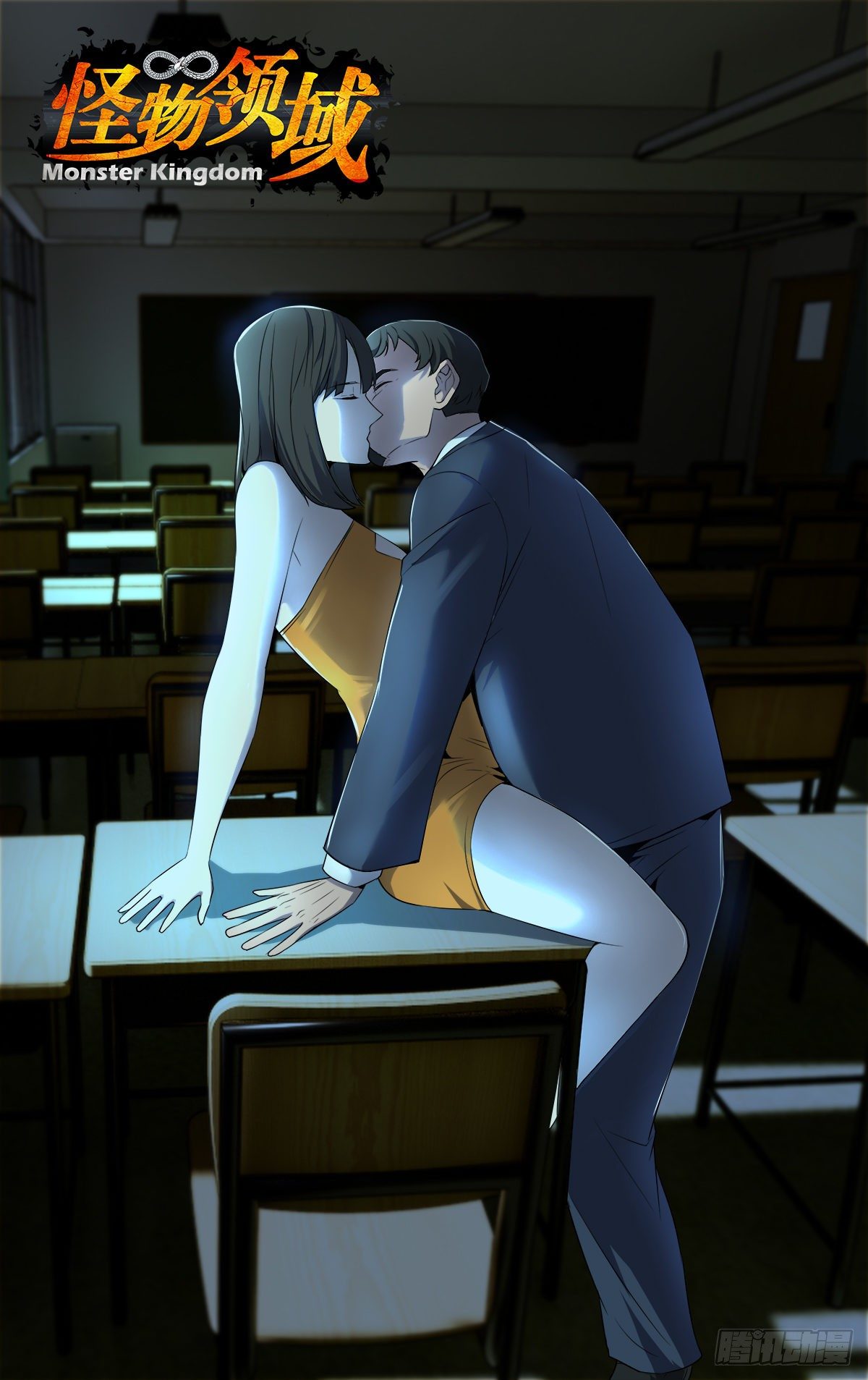第157话（狗男女）0