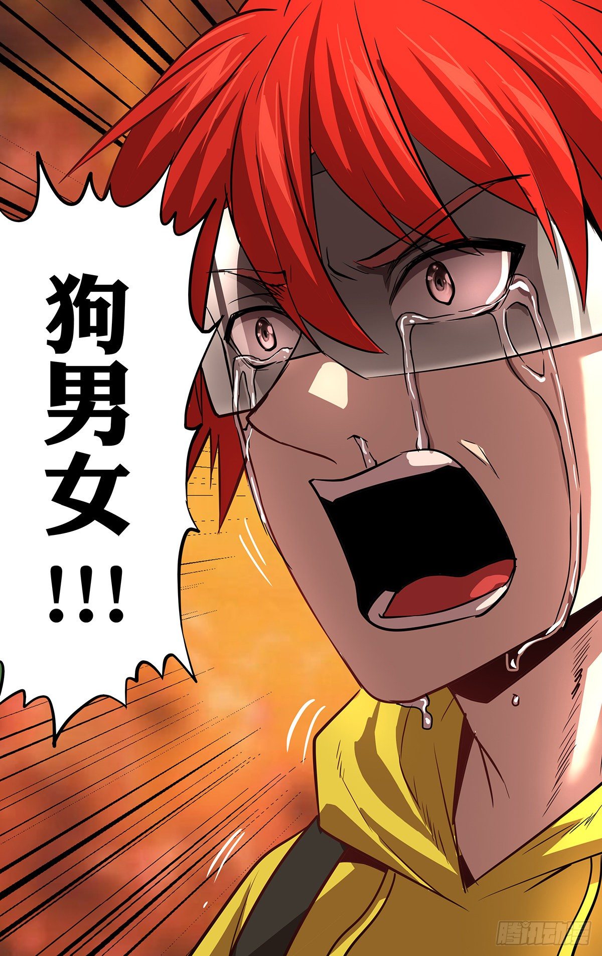 第157话（狗男女）8