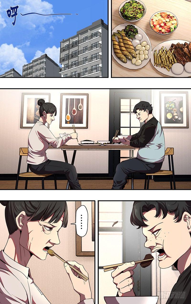 第81话（漫画家的困境）5