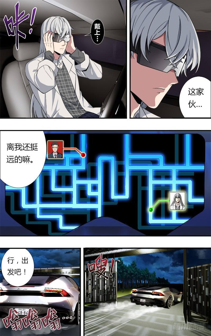 第43话（加油）6