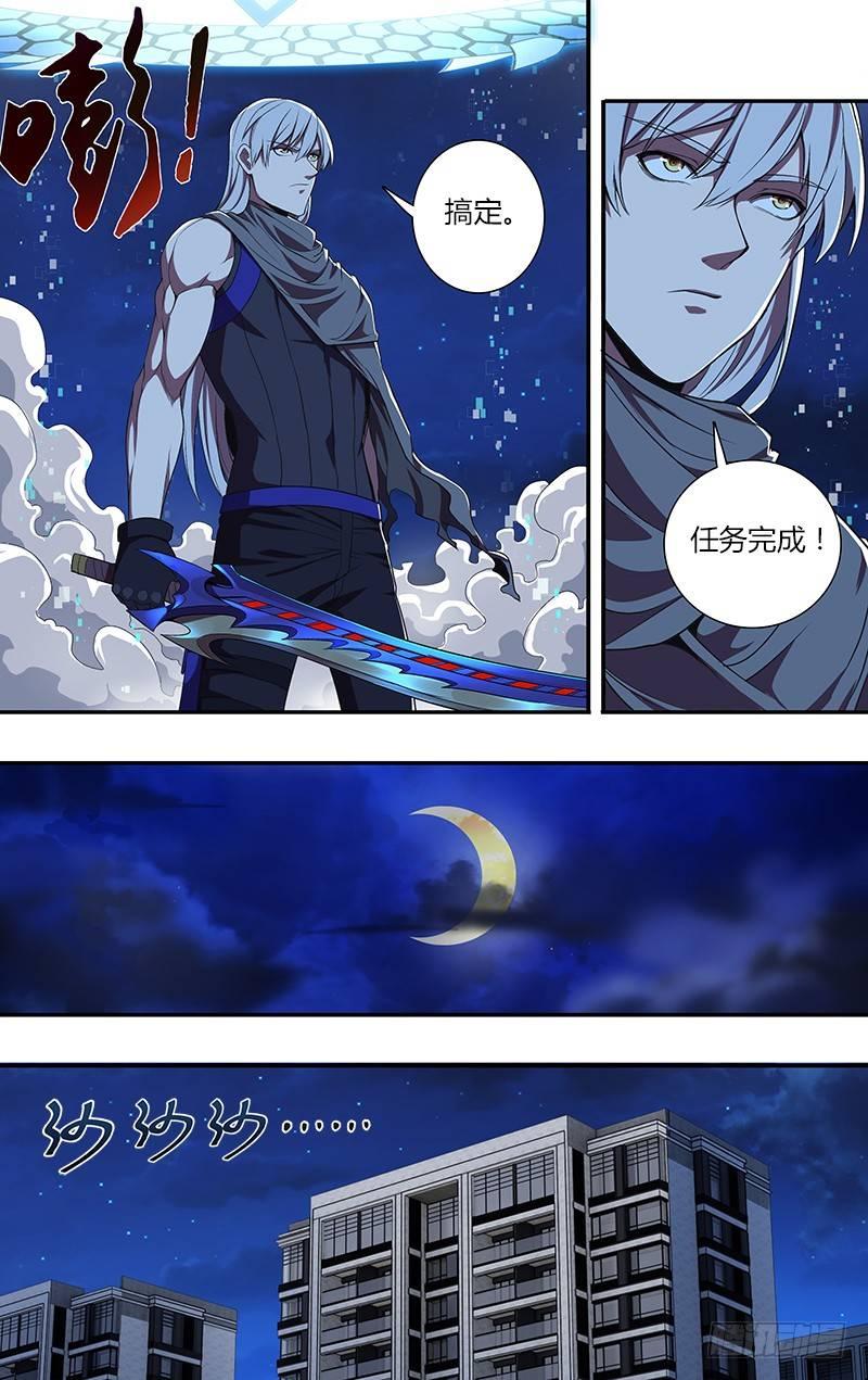 第69话（不想说的话）4