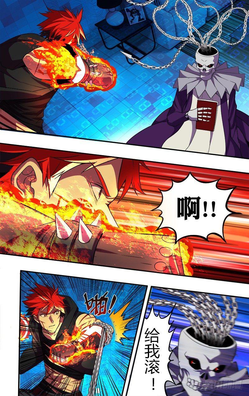 第50话（好运）1