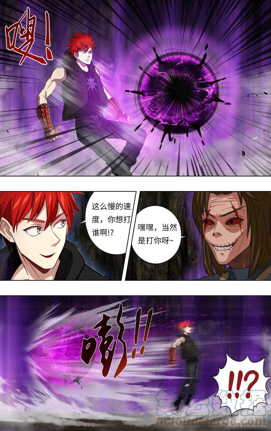 第236话（速度最大化）2