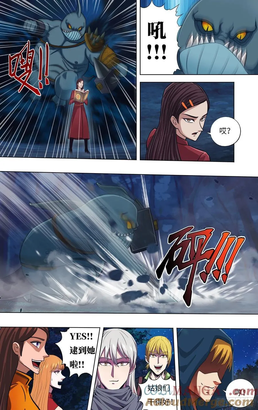 第308话（冷炎归来）5