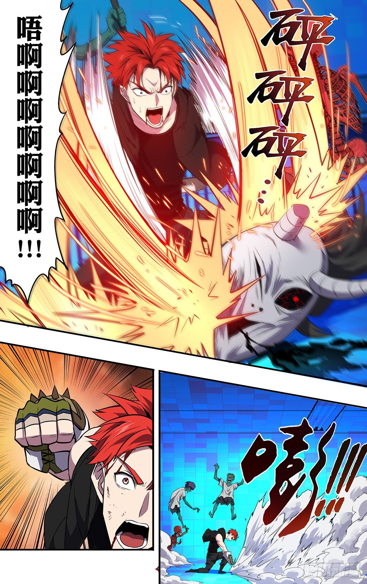 第162话（我赢了！）8