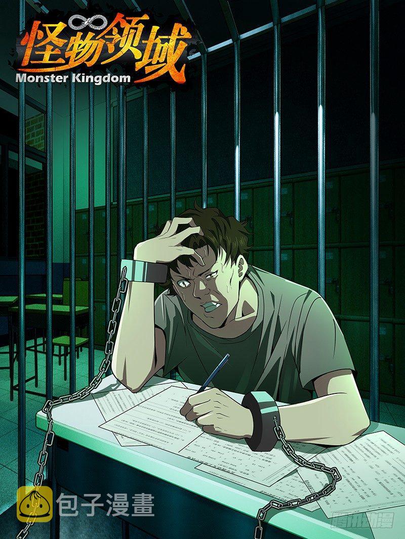 第45话（“为你好”）0