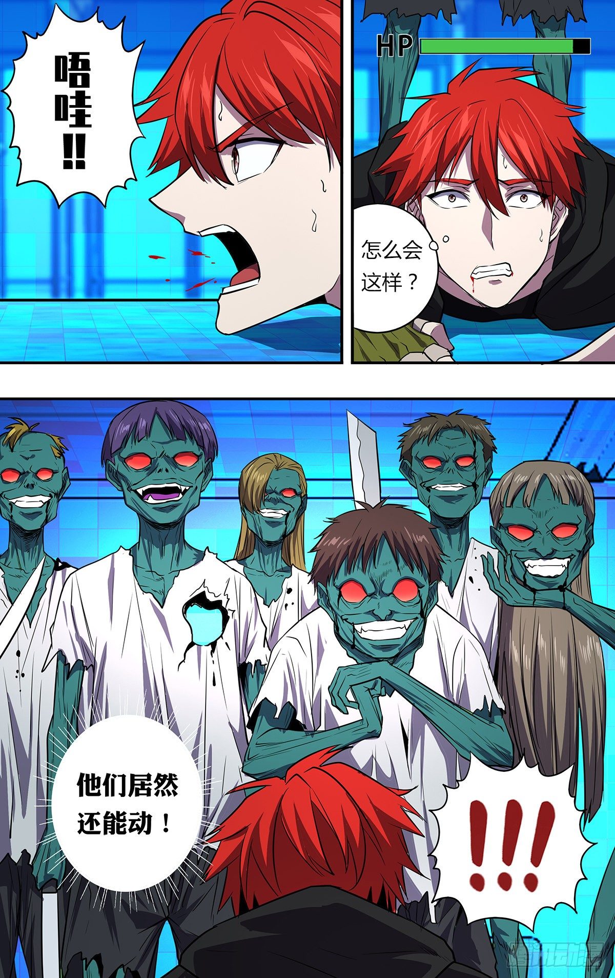 第159话（一搏VS黄力行）10