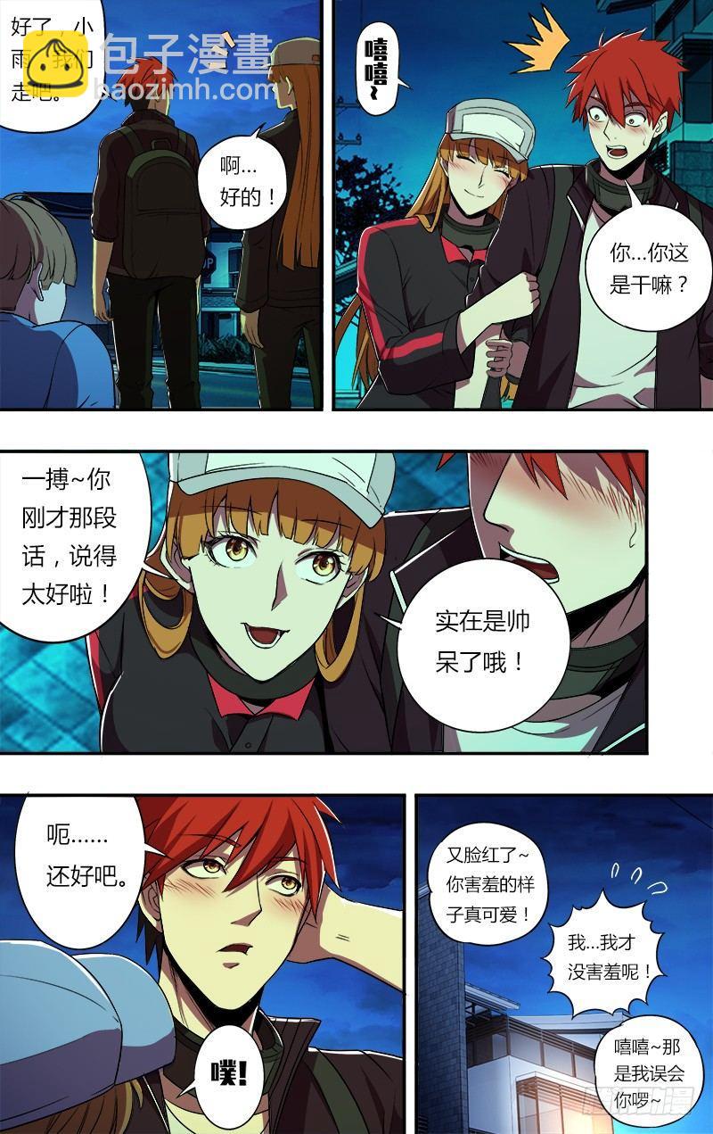 第63话（记住这一拳！）5