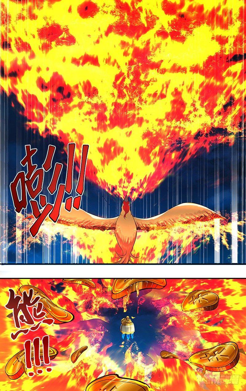 第60话（猛火）3