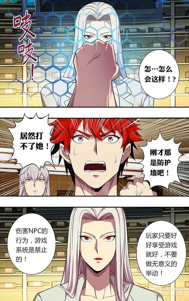第40话（命运的选择）0