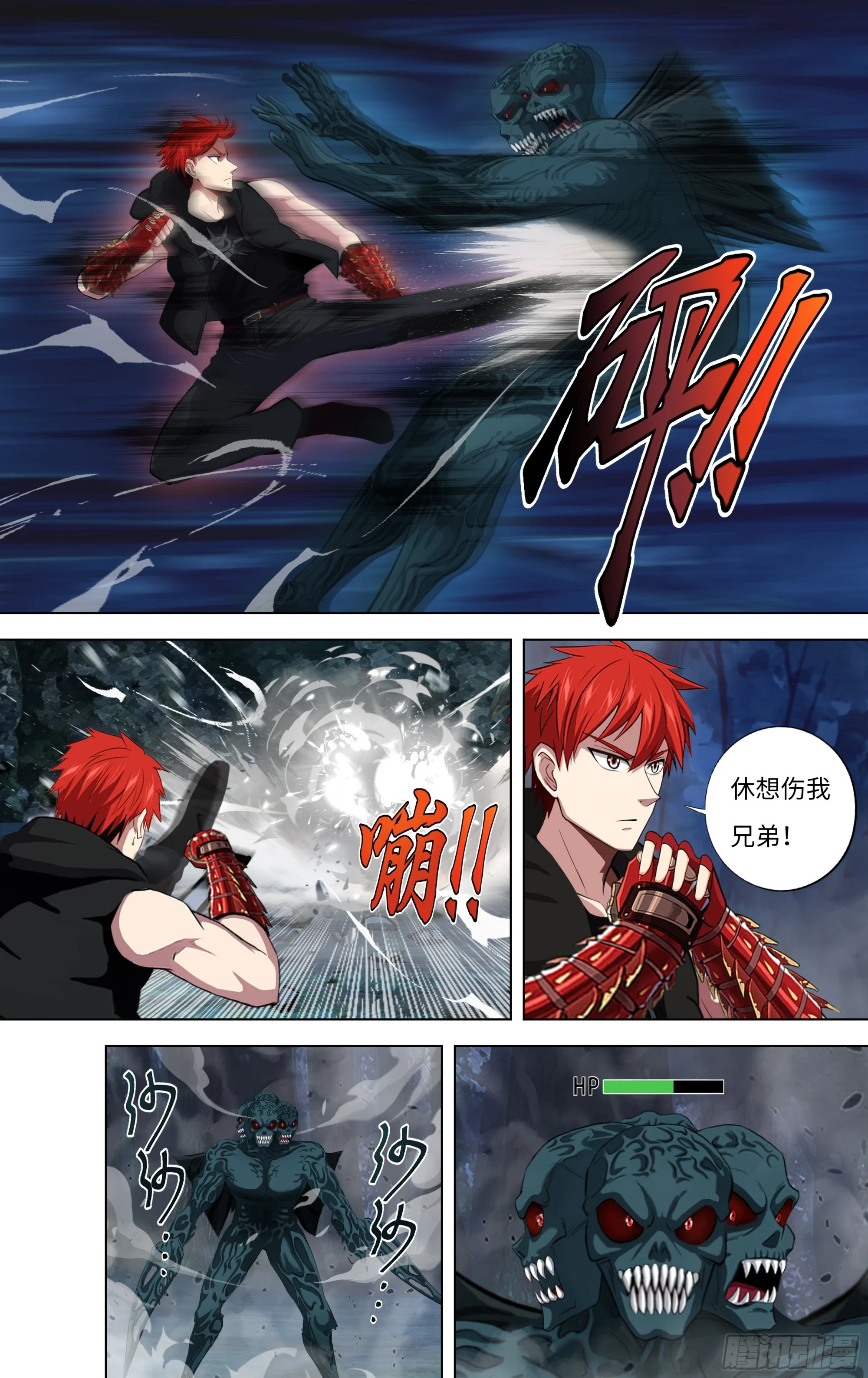 第291话（五人重聚）8