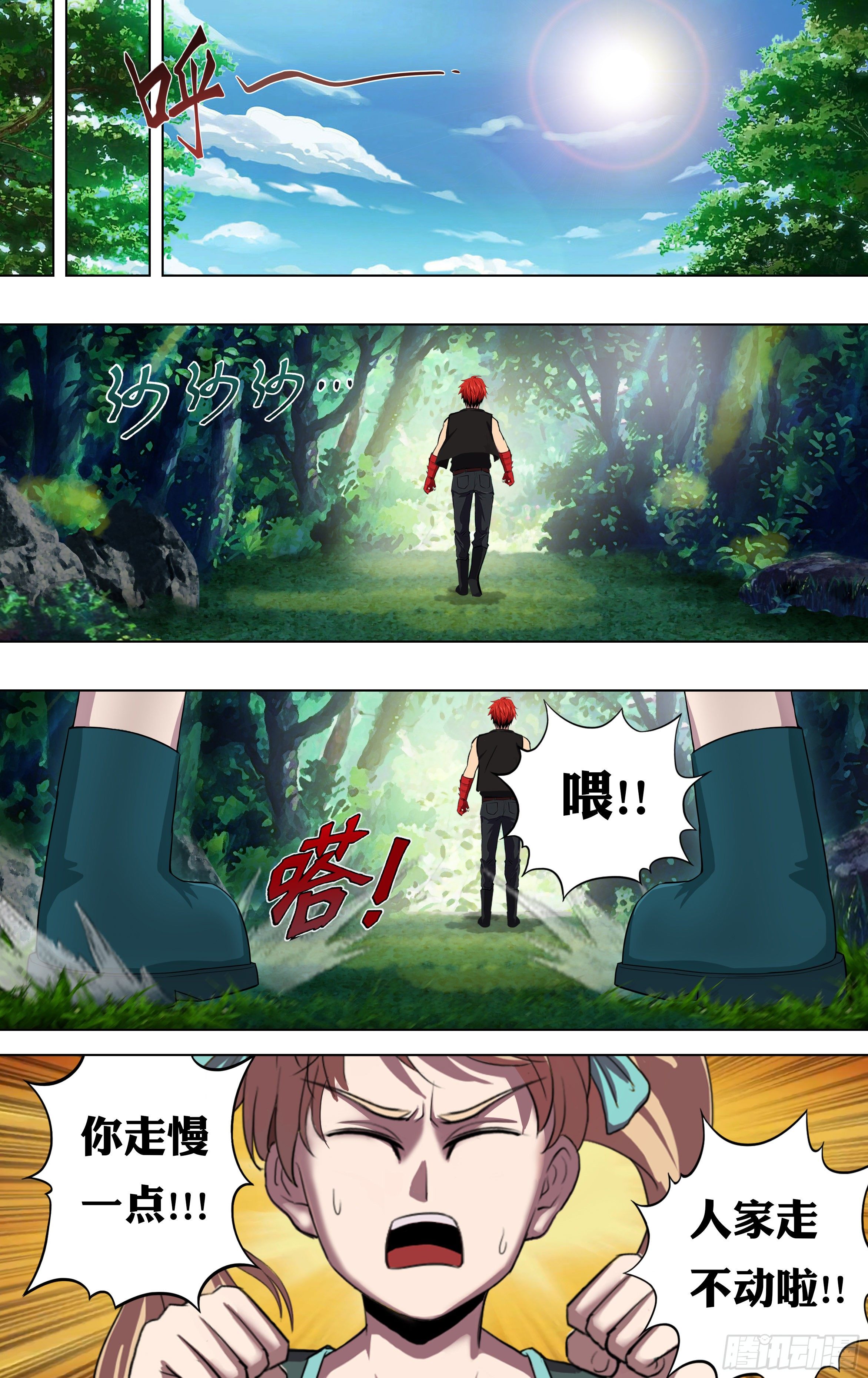 第220话（虐杀）1