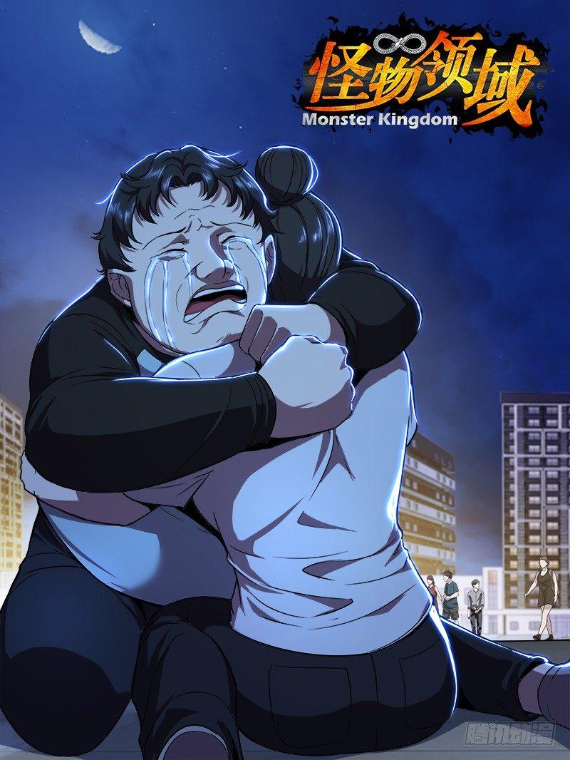 第95话（网络暴力）0