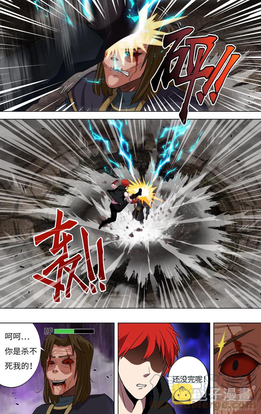 第237话（小试牛刀）7