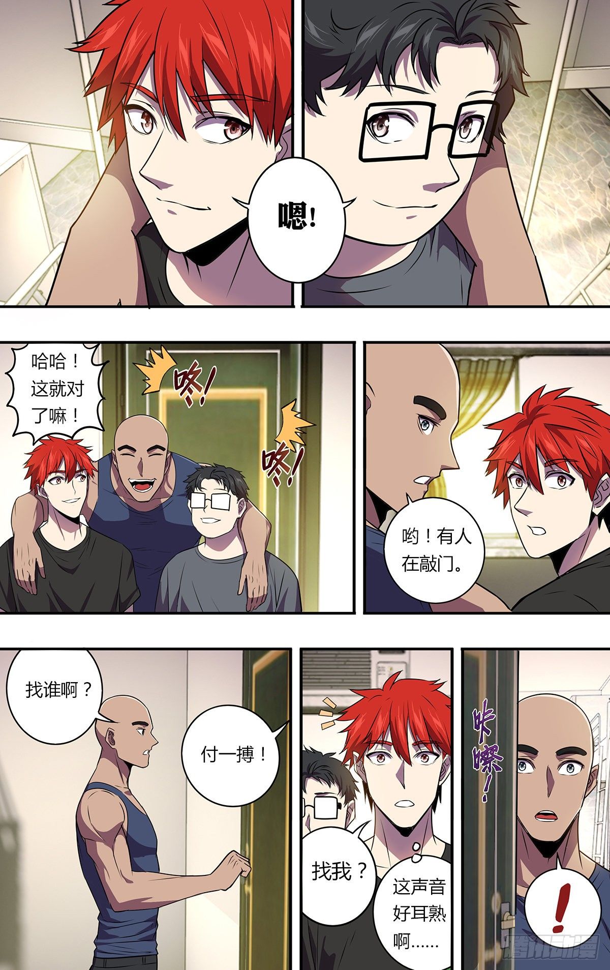 第166话（崭新的开始）8