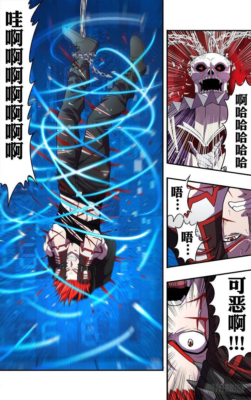 第49话（新拳套的威力）5