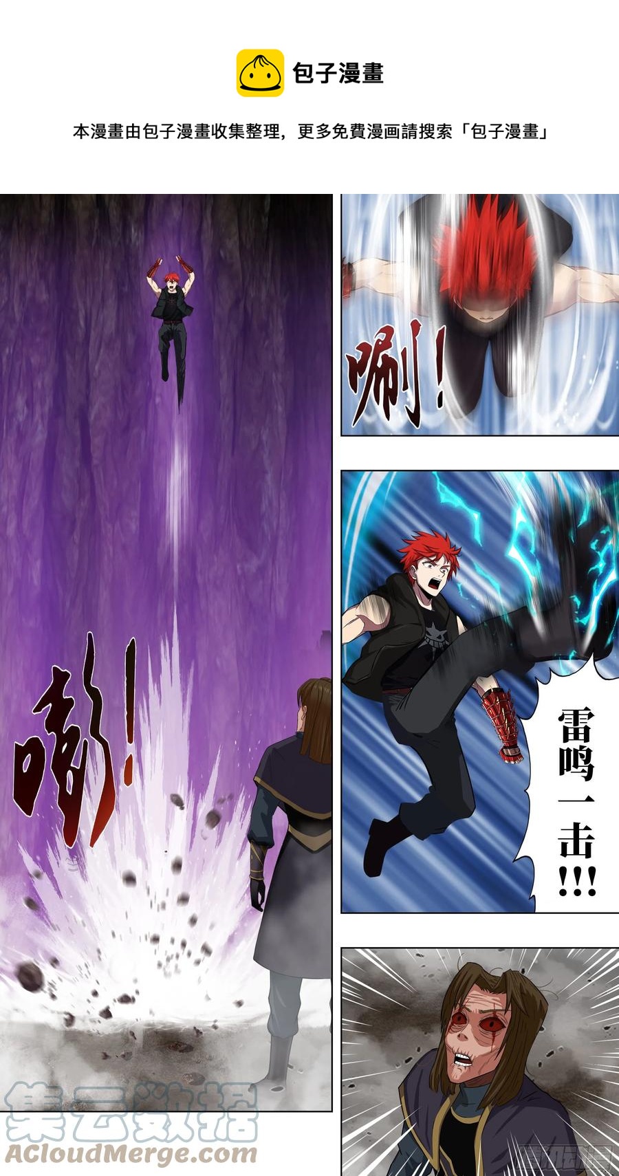 第237话（小试牛刀）6
