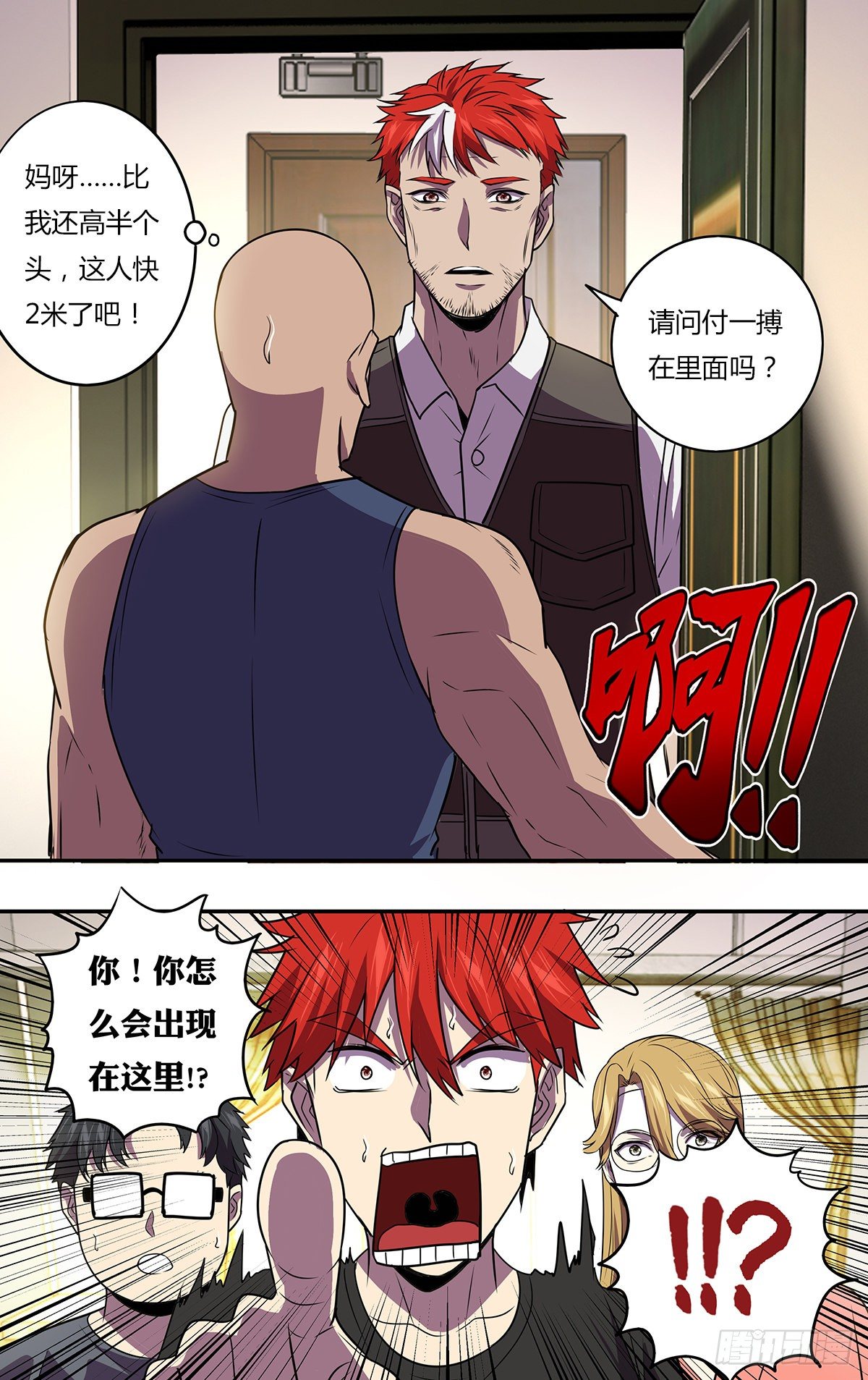 第166话（崭新的开始）9
