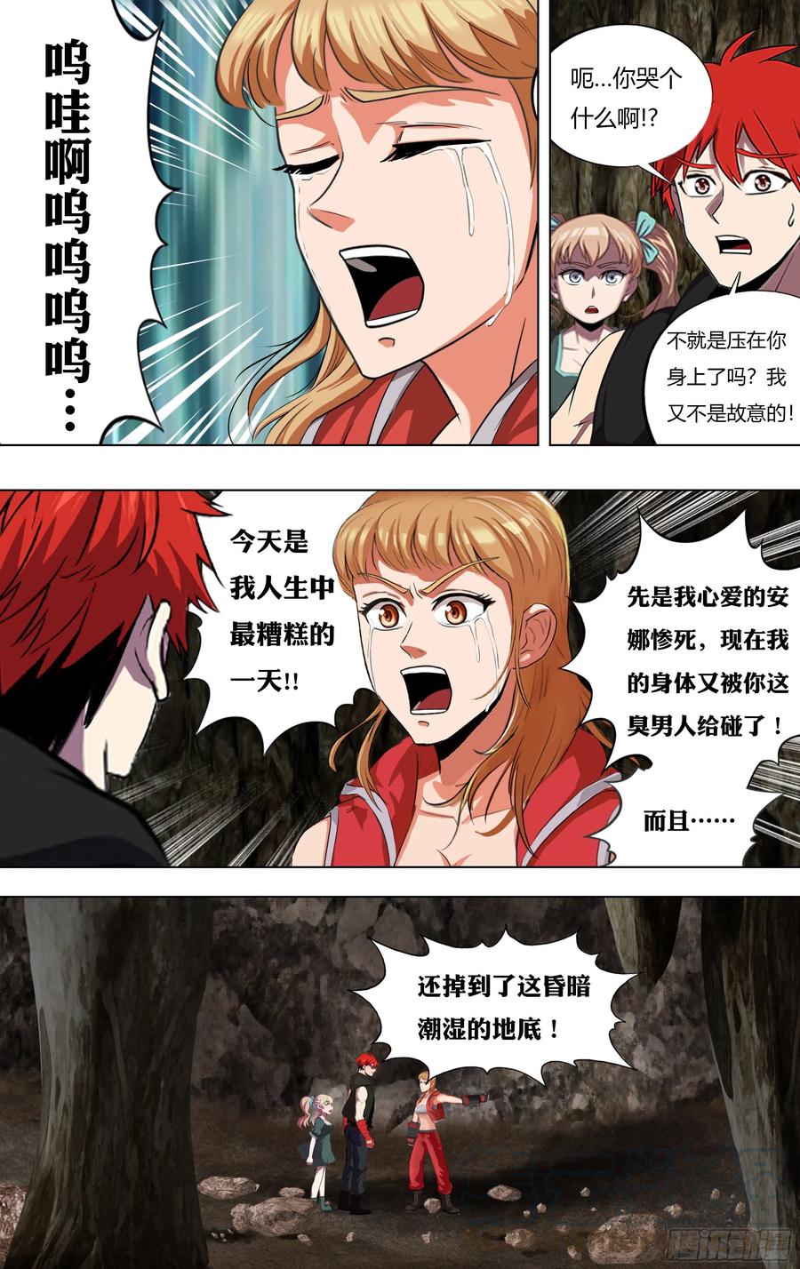 第224话（贝妮卡和安娜）0