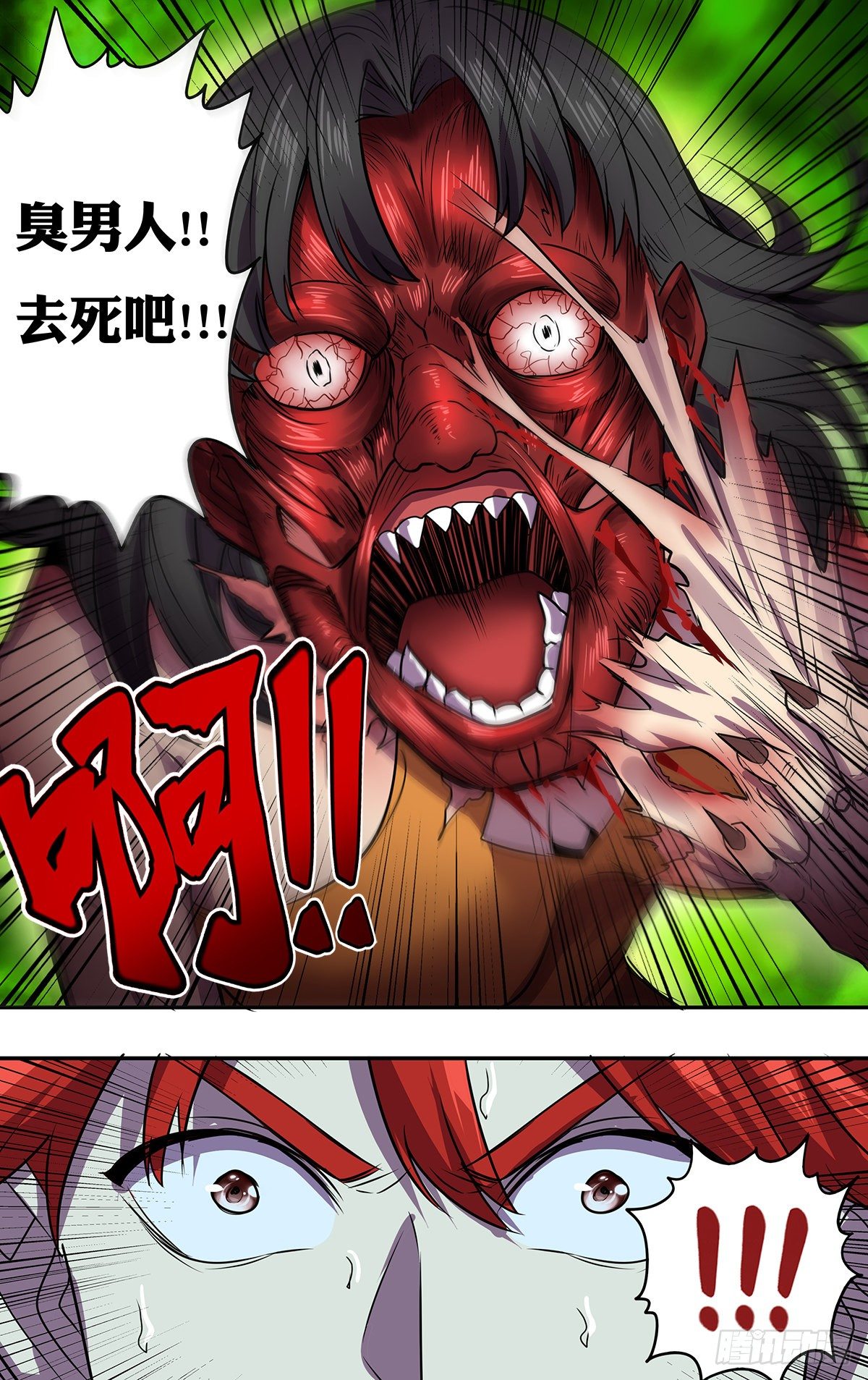 第166话（崭新的开始）3