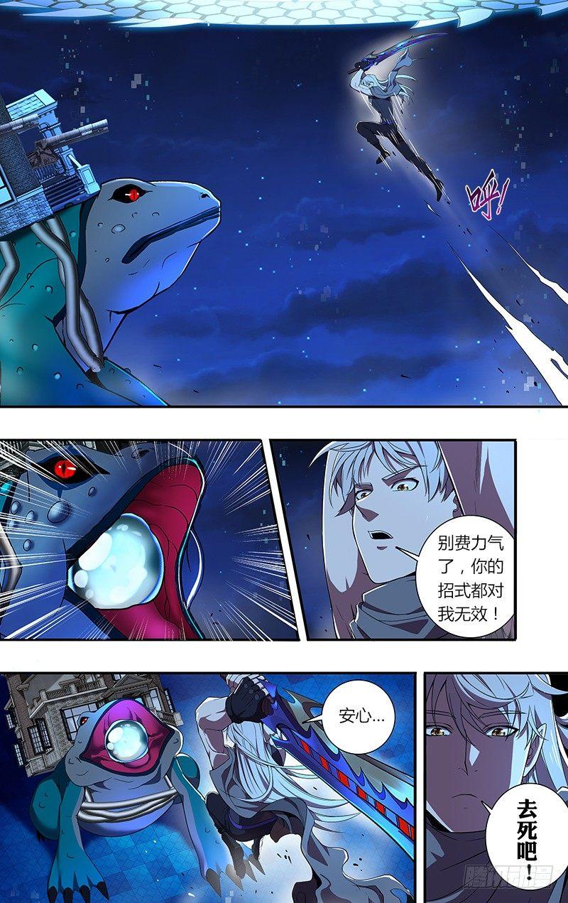 第69话（不想说的话）2