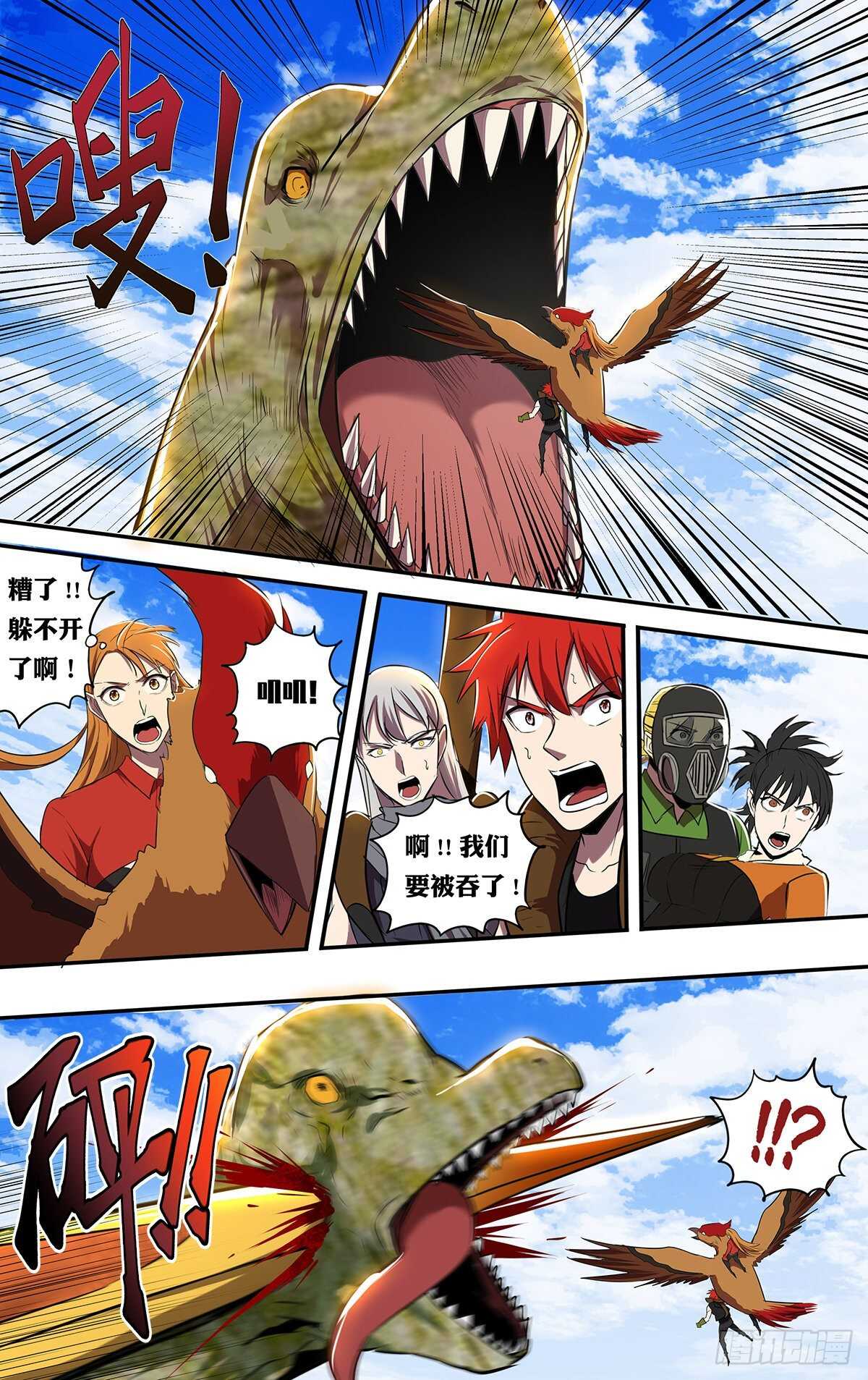 第189话（幻之岛）11