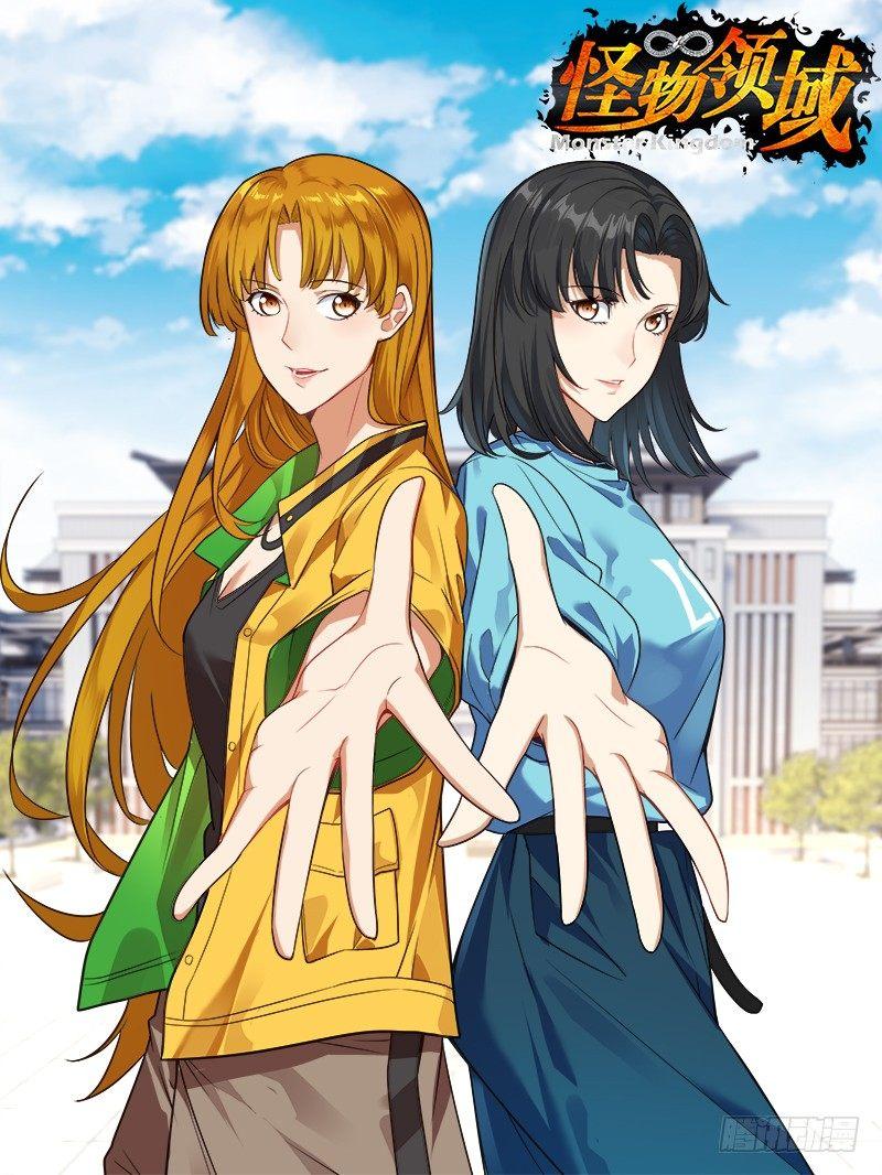 第38话（逼问）0