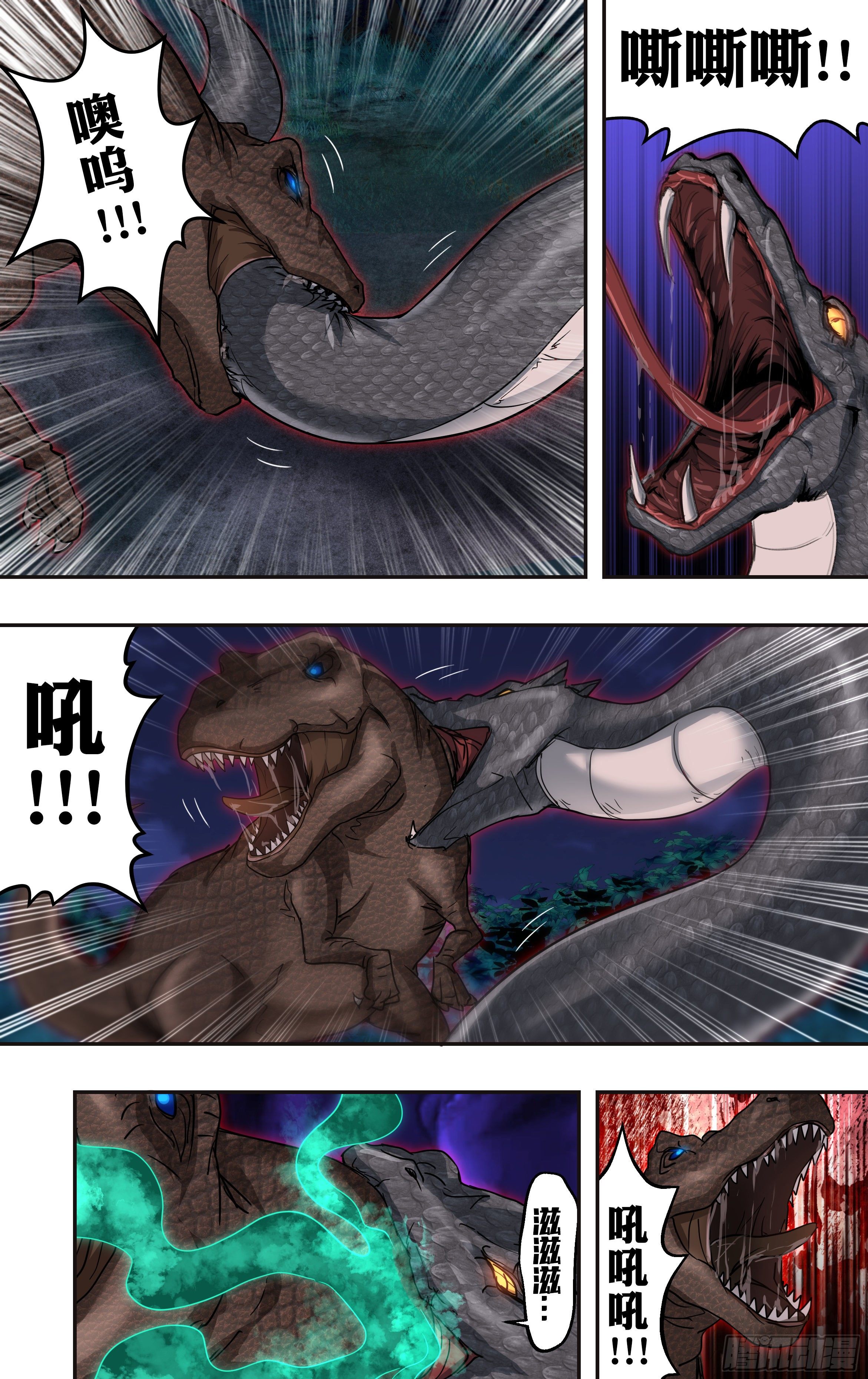 第208话（一波未平一波又起）1