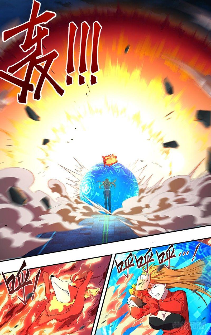第58话（回收）6