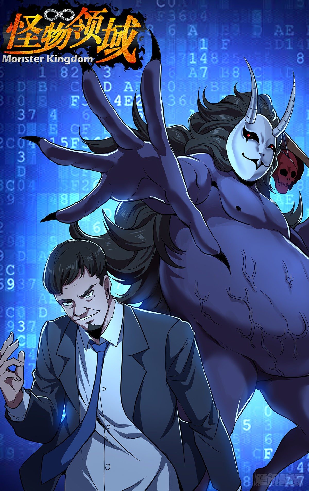 第159话（一搏VS黄力行）0