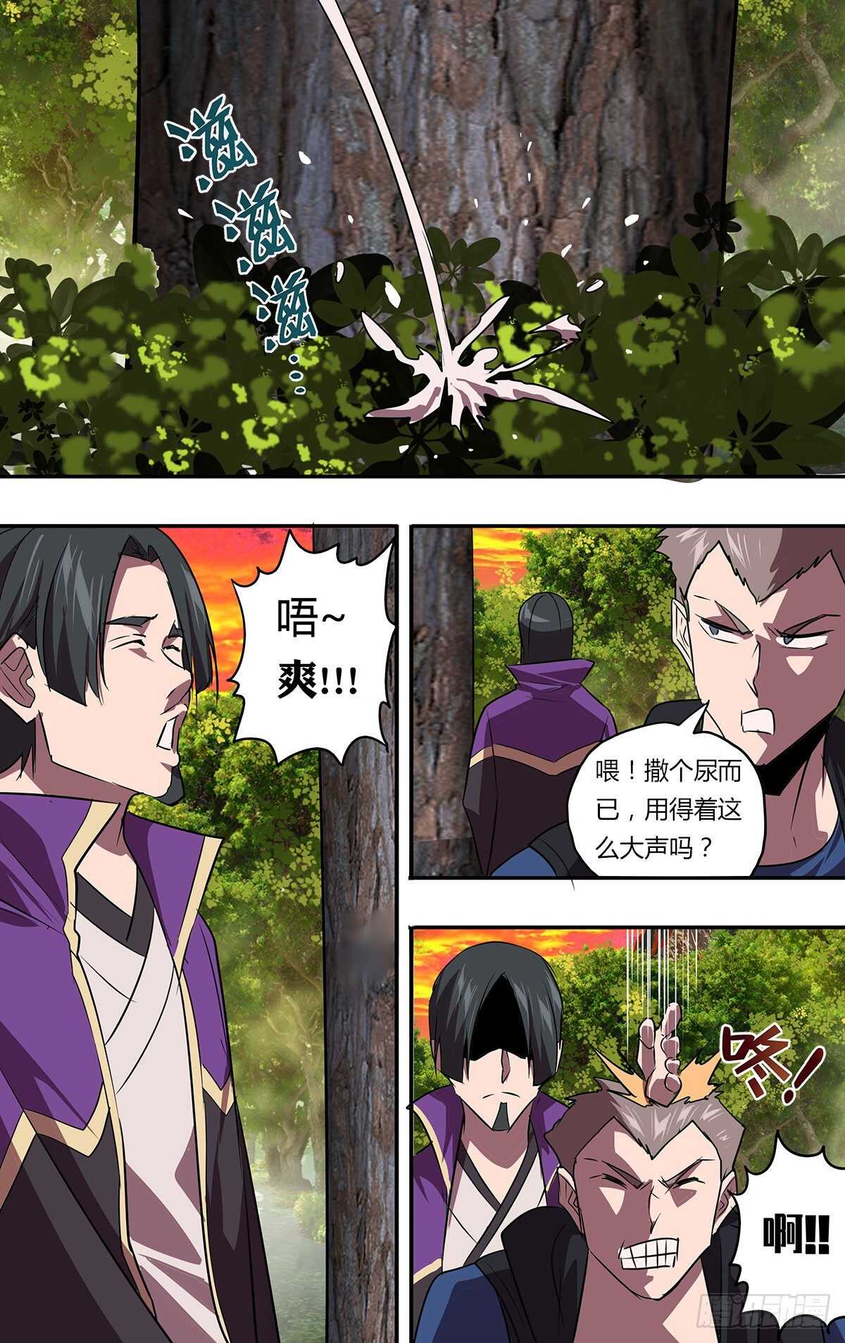 第200话（安达博战队）7