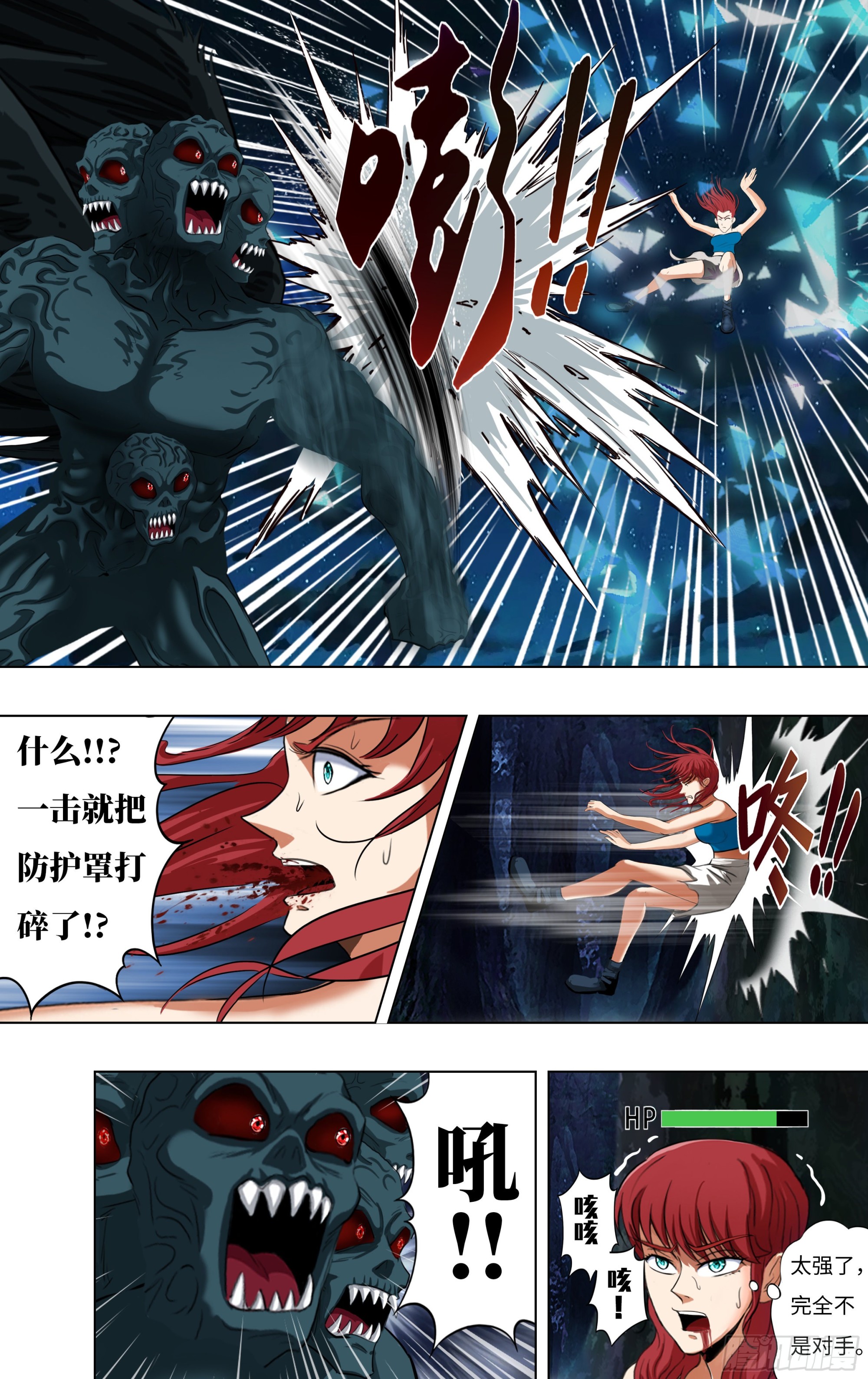 第283话（逃亡）2