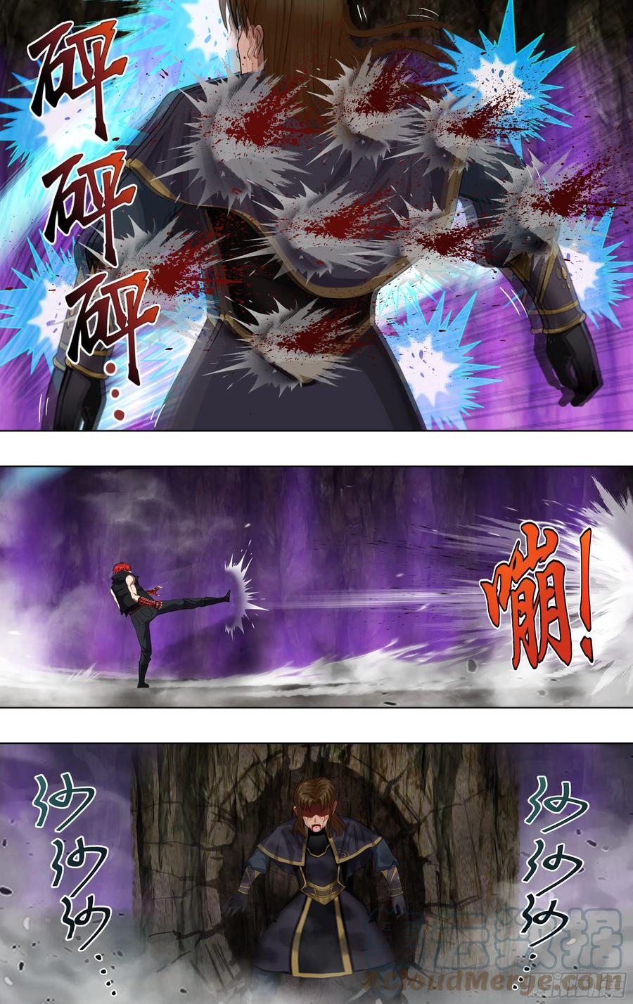 第237话（小试牛刀）9