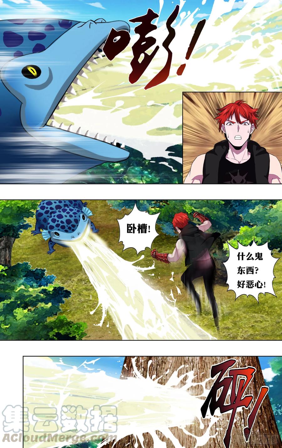 第222话（恶心）8
