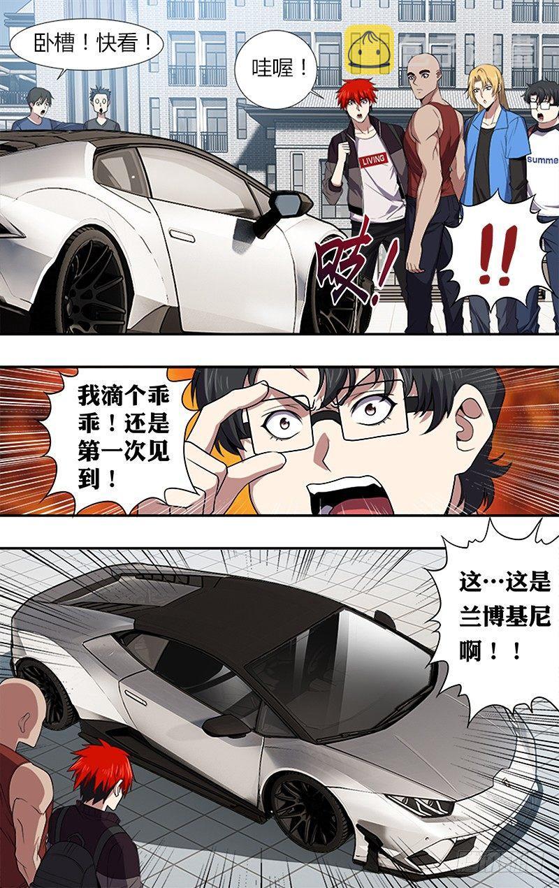 第35话（冷炎）7
