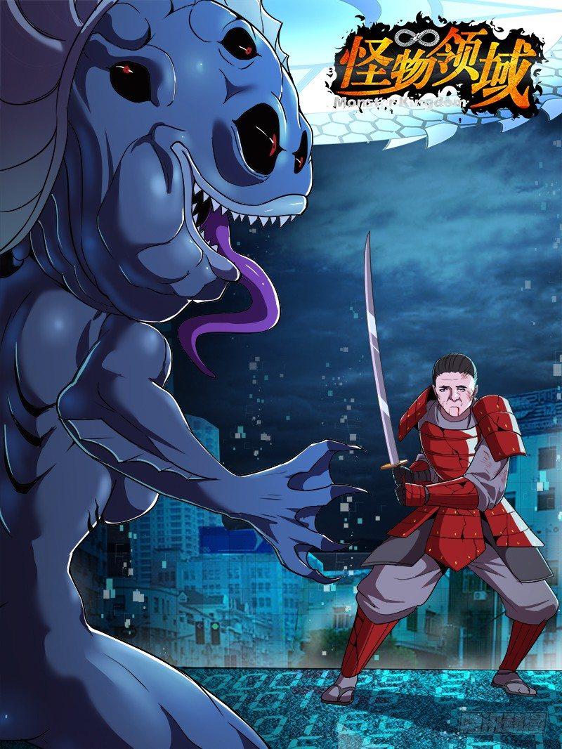 第79话（死亡快递）0