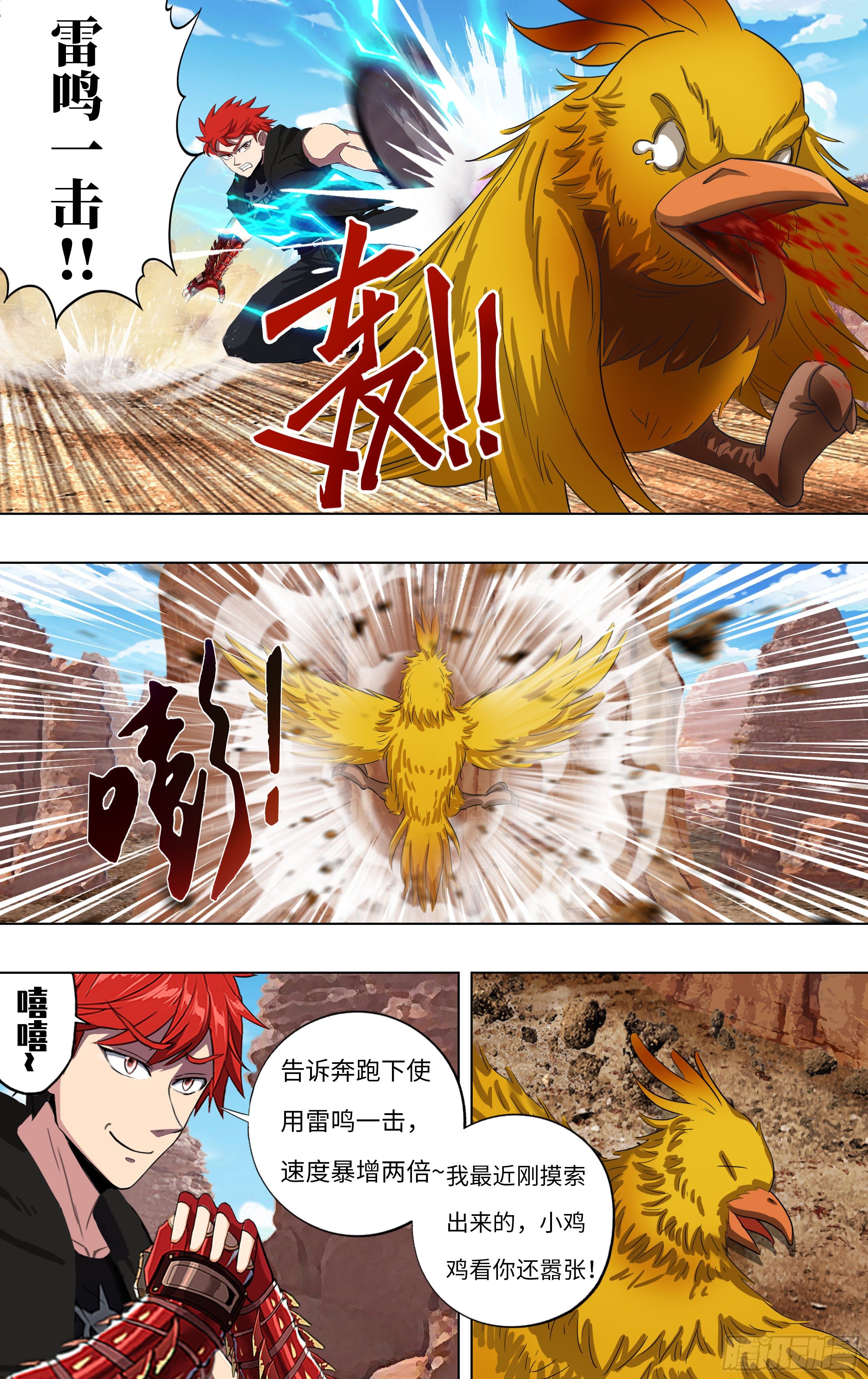 第270话（NO.1）5