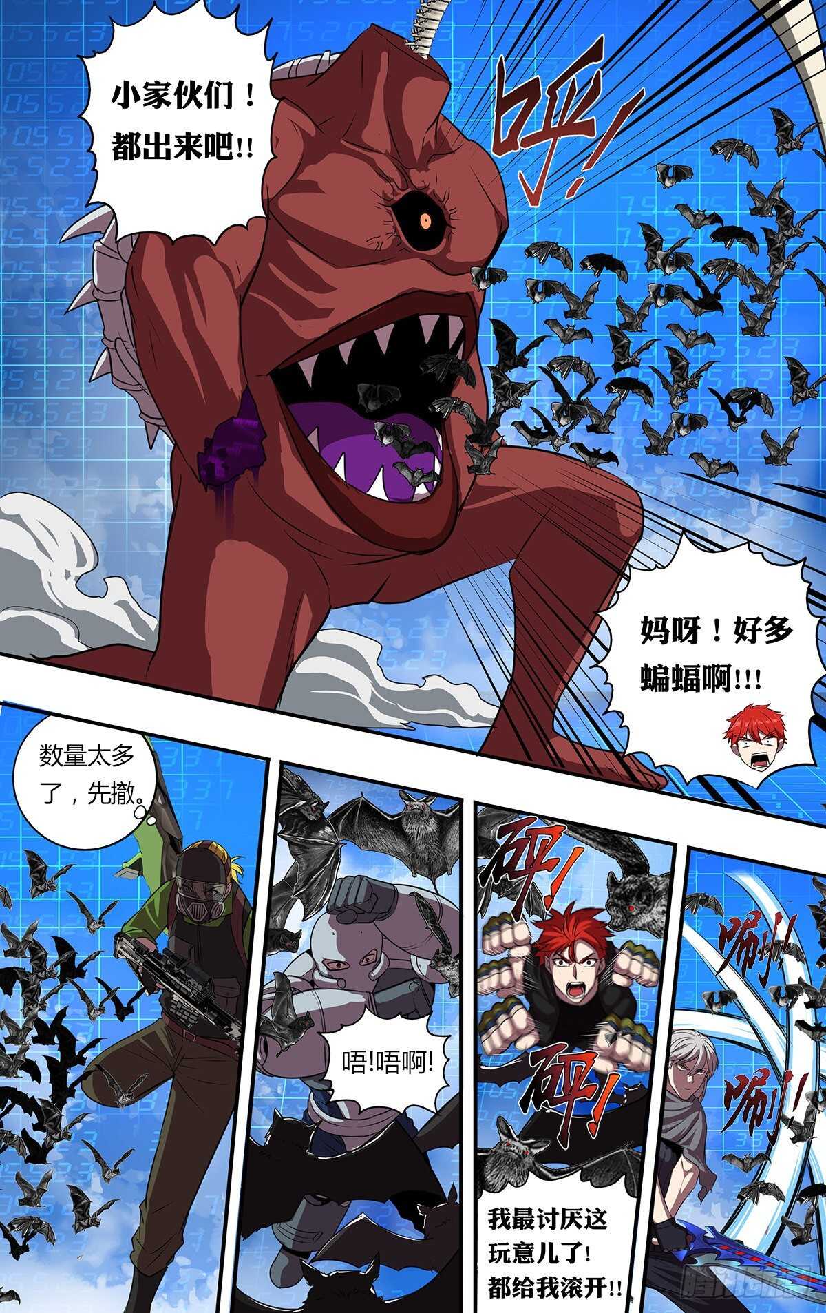 第180话（围攻）8