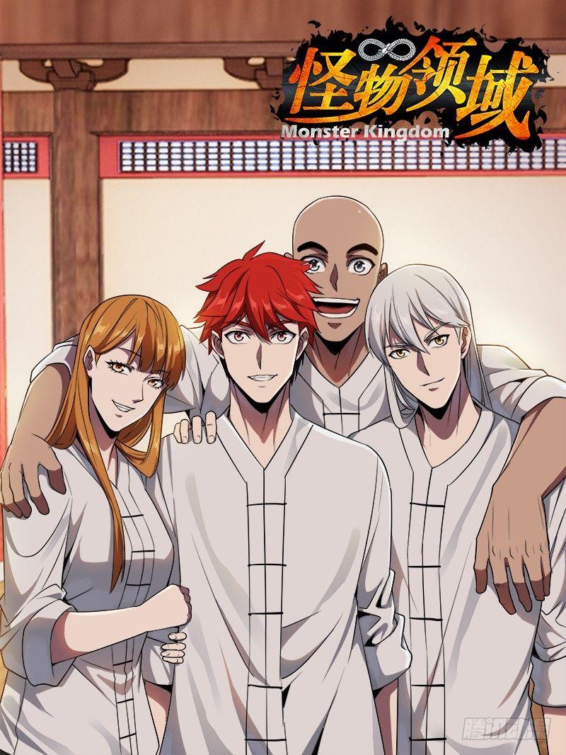 第101话（年轻真好）0